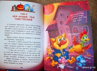 Изображение отзыва