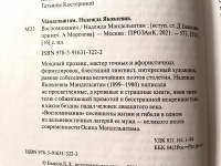 Изображение отзыва