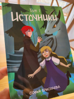Изображение отзыва