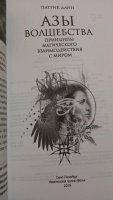 Изображение отзыва