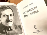 Изображение отзыва