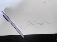Изображение отзыва