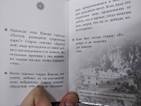 Изображение отзыва