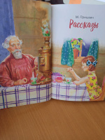 Изображение отзыва