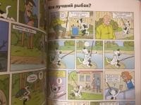 Изображение отзыва