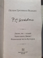 Изображение отзыва