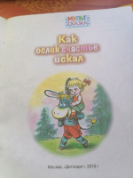 Изображение отзыва