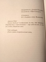 Изображение отзыва