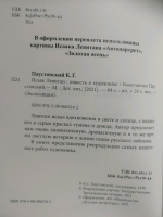 Изображение отзыва