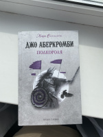 Изображение отзыва