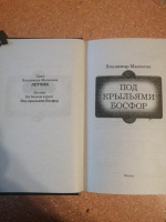 Изображение отзыва