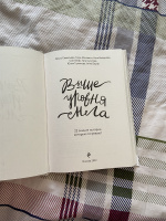 Изображение отзыва