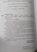 Изображение отзыва