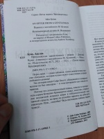 Изображение отзыва