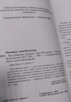 Изображение отзыва