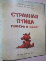 Изображение отзыва