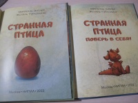 Изображение отзыва