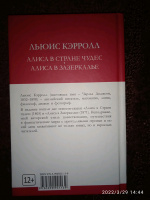 Изображение отзыва