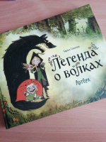 Изображение отзыва