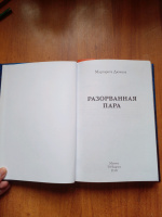 Изображение отзыва