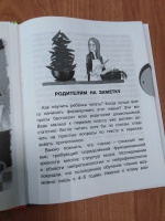 Изображение отзыва