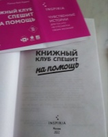 Изображение отзыва