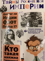 Изображение отзыва