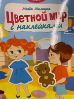 Изображение отзыва