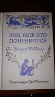 Изображение отзыва