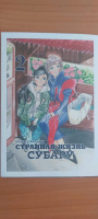 Изображение отзыва
