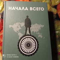 Изображение отзыва