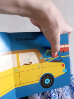 Изображение отзыва