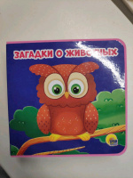 Изображение отзыва