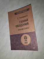 Изображение отзыва