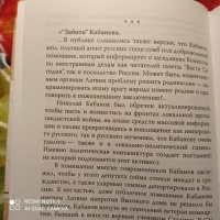 Изображение отзыва