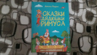 Изображение отзыва