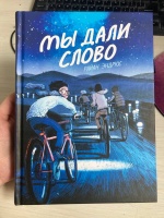 Изображение отзыва