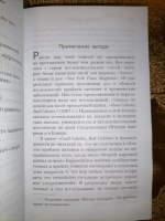 Изображение отзыва