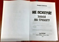 Изображение отзыва