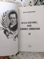 Изображение отзыва