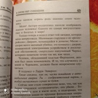 Изображение отзыва