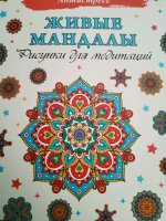 Изображение отзыва