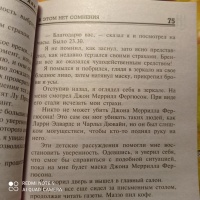 Изображение отзыва
