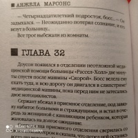 Изображение отзыва