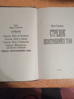 Изображение отзыва