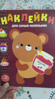 Изображение отзыва