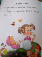 Изображение отзыва