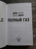 Изображение отзыва