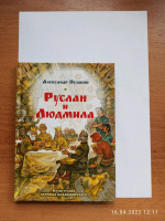 Изображение отзыва