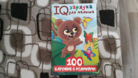 Изображение отзыва